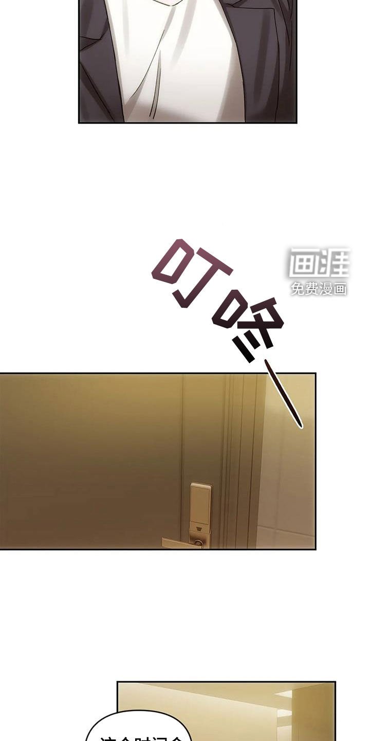 第12章：找上门