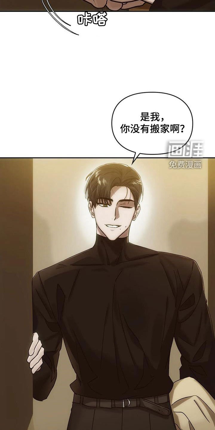 第12章：找上门
