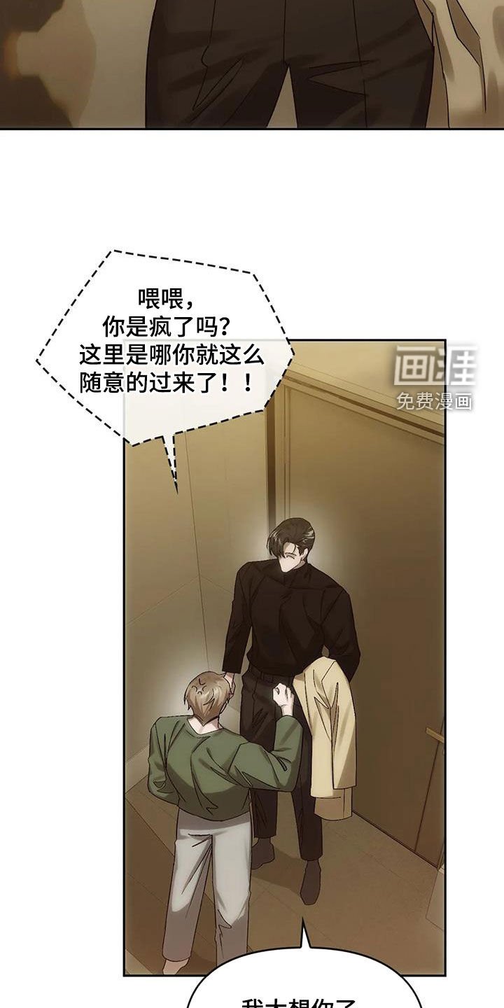 第12章：找上门