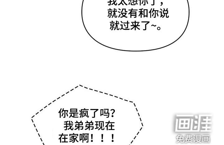 第12章：找上门
