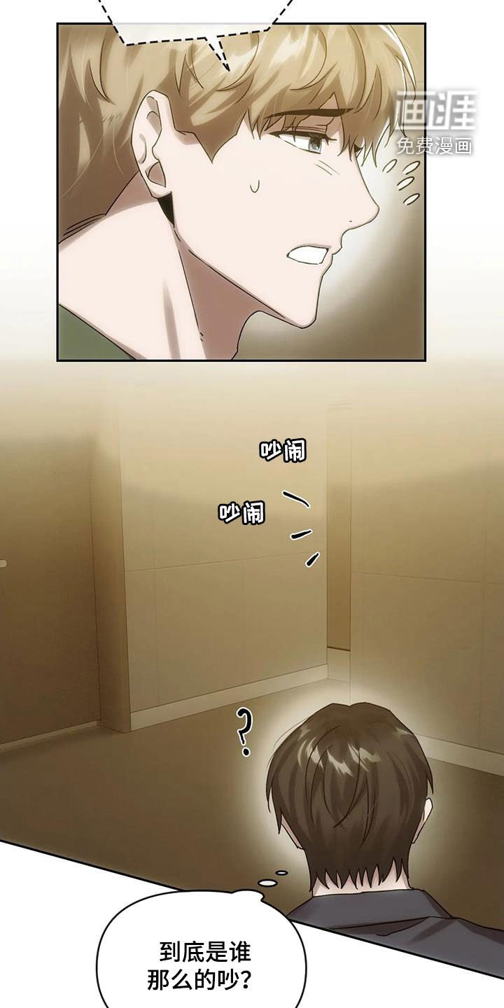 第12章：找上门