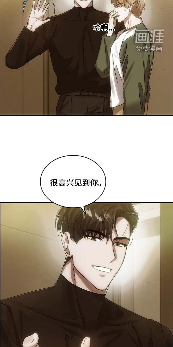 第12章：找上门