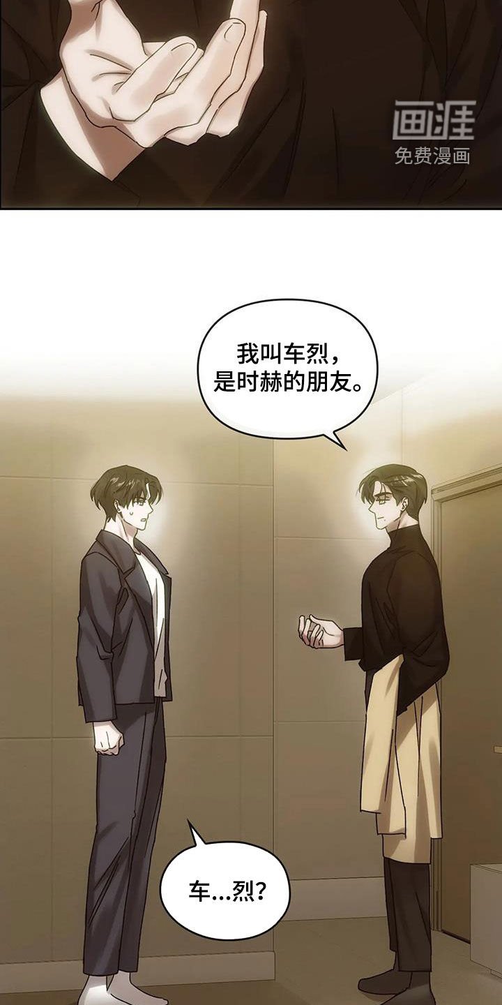 第12章：找上门