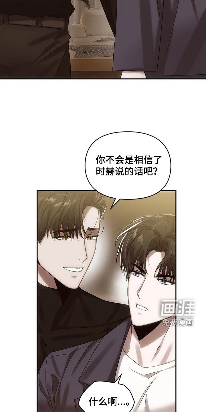 第13章：孽缘