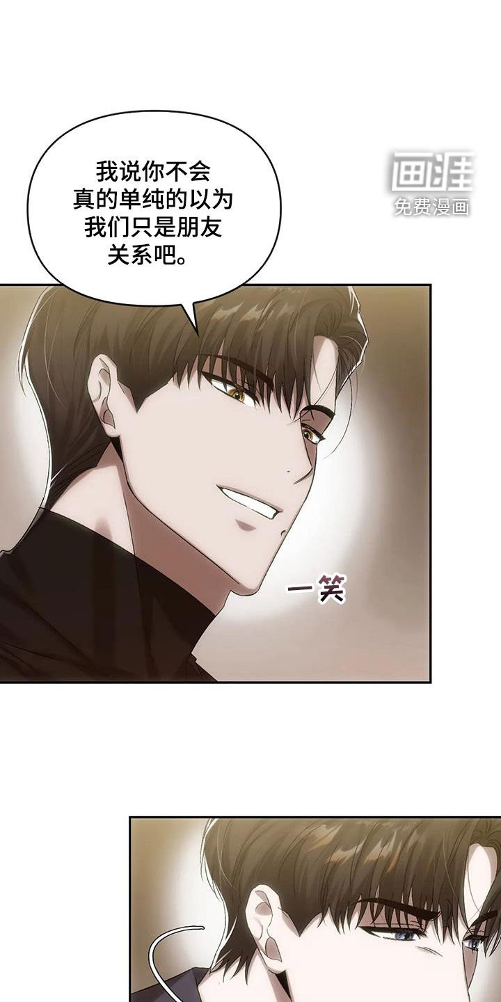 第14章：参观房间