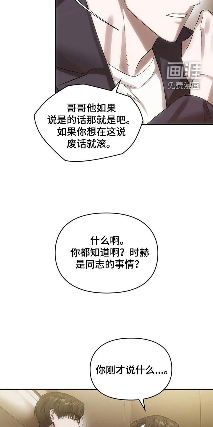 第14章：参观房间