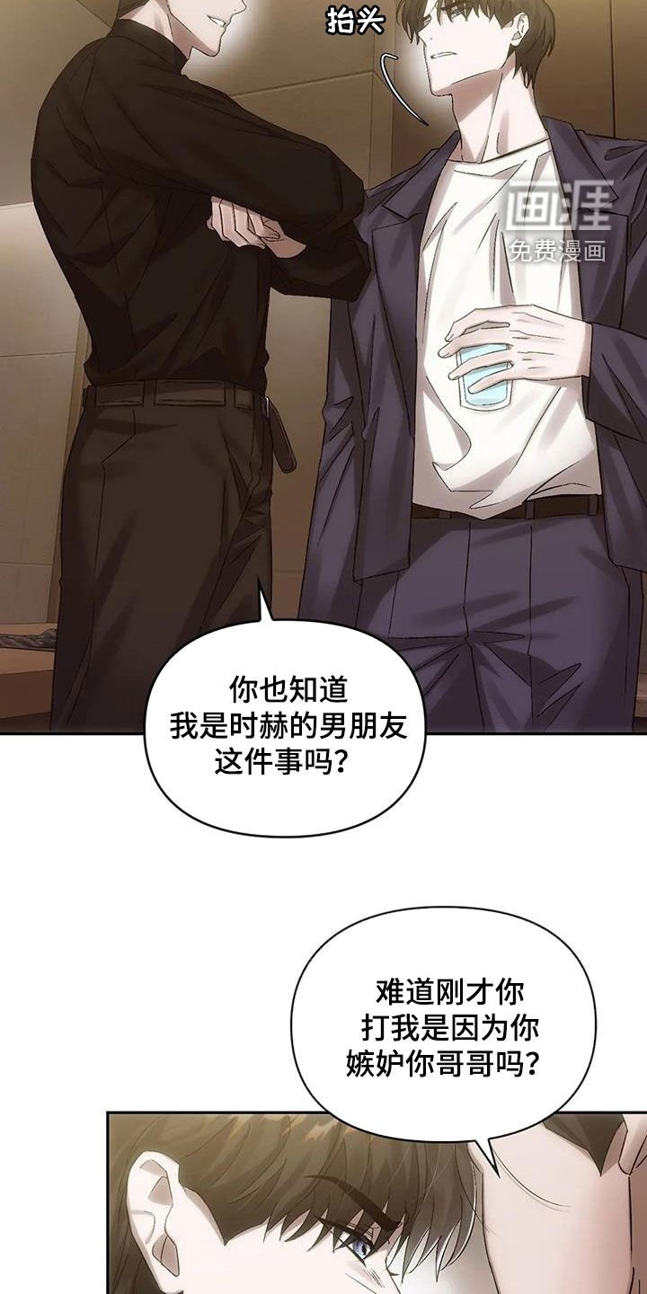 第14章：参观房间