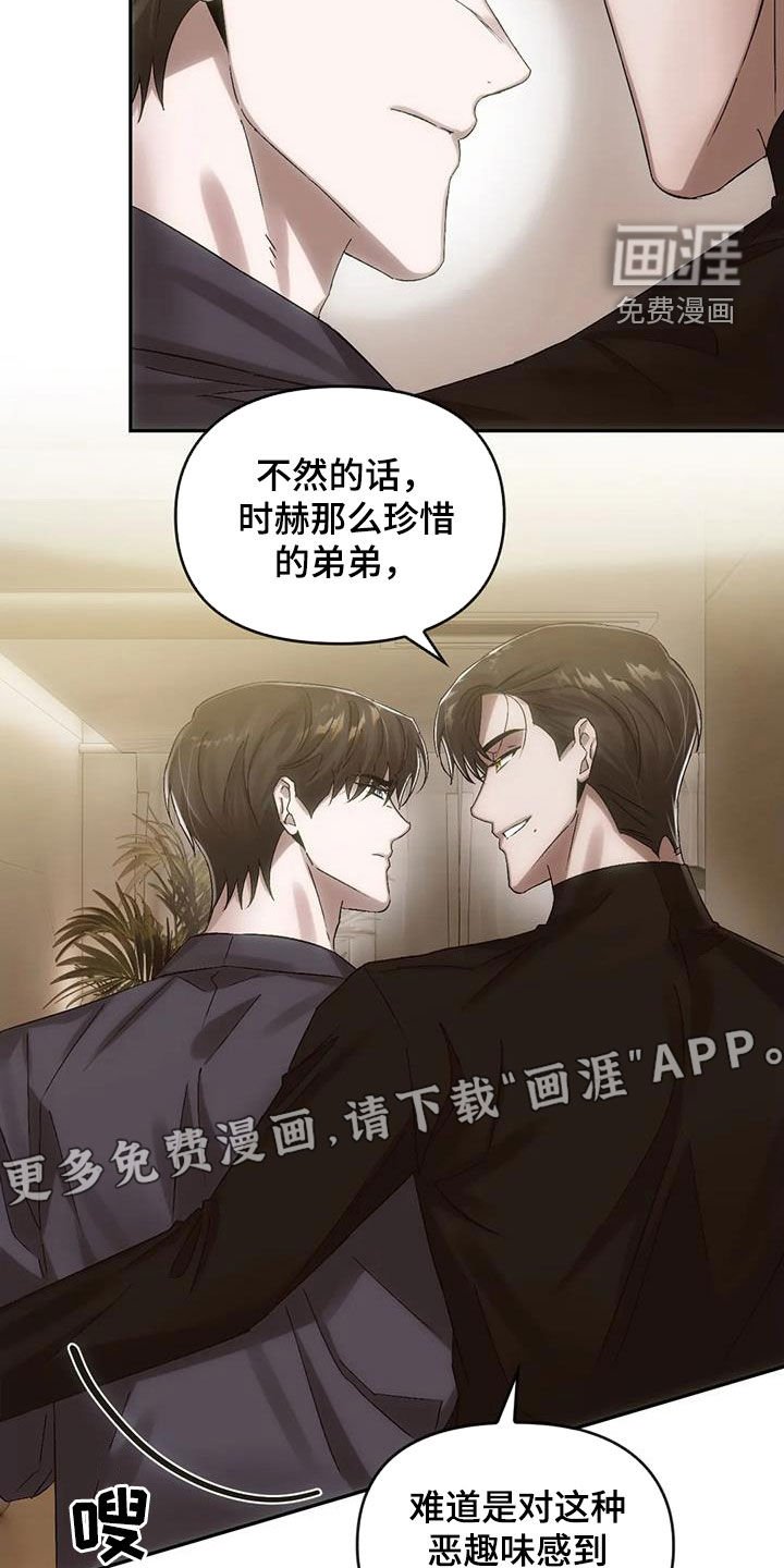 第14章：参观房间