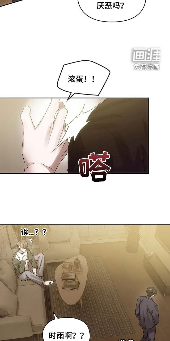 第14章：参观房间