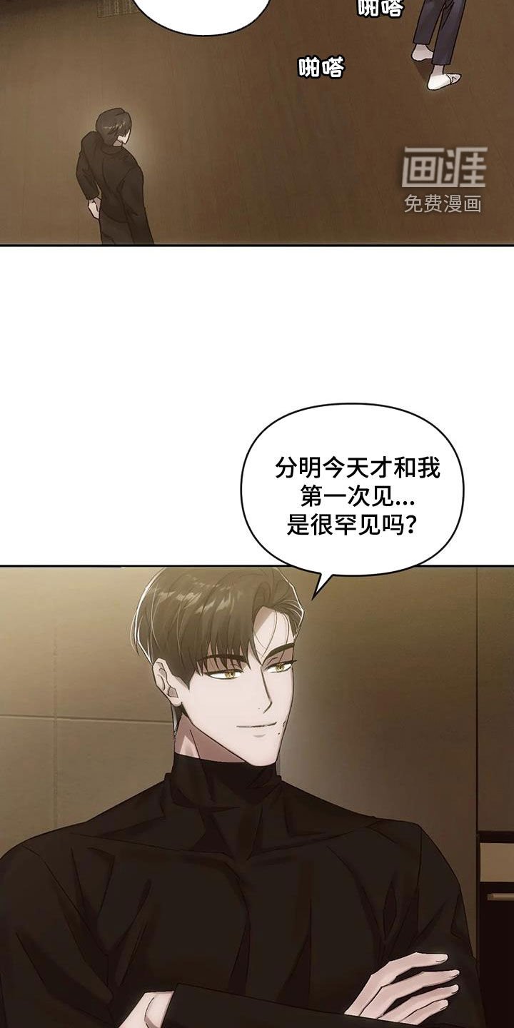 第14章：参观房间