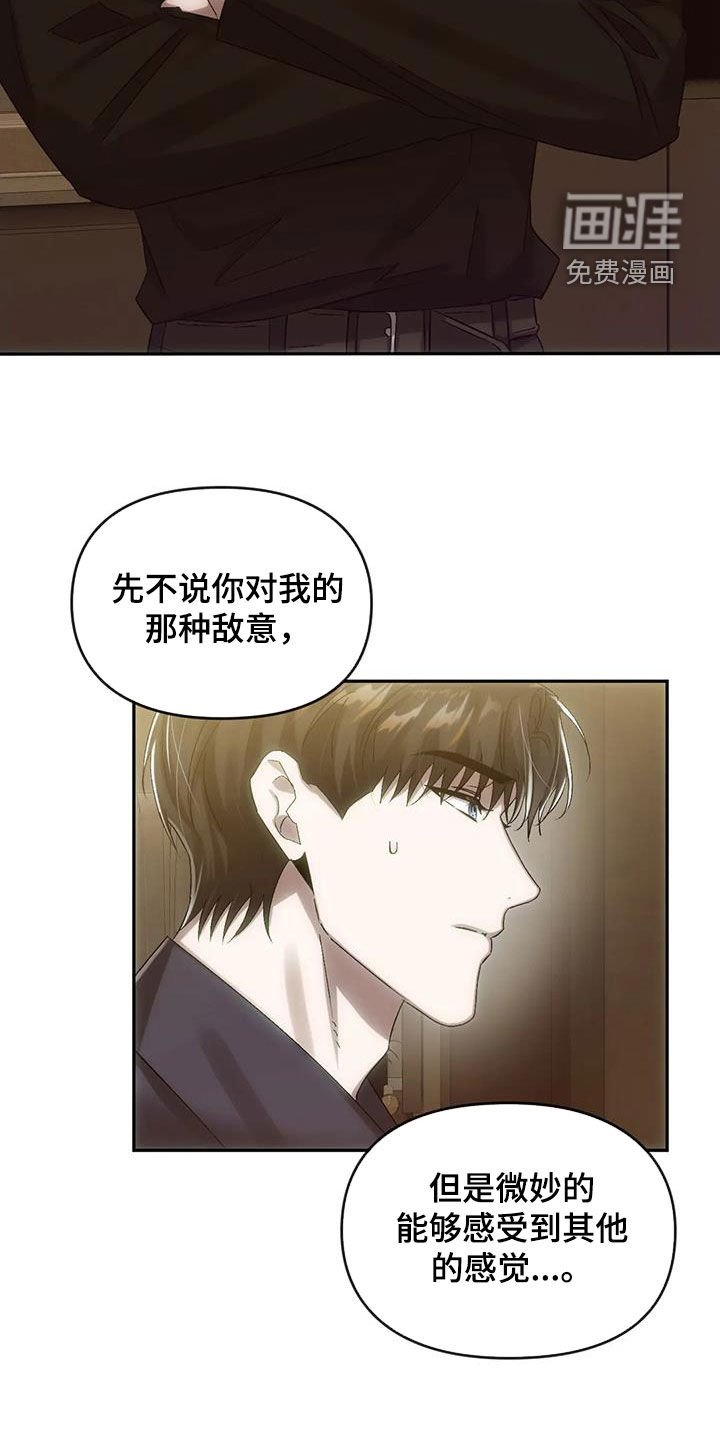 第14章：参观房间