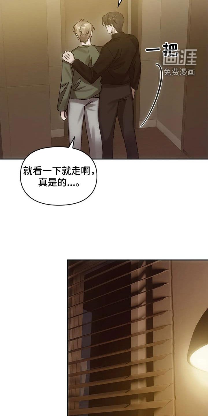 第14章：参观房间