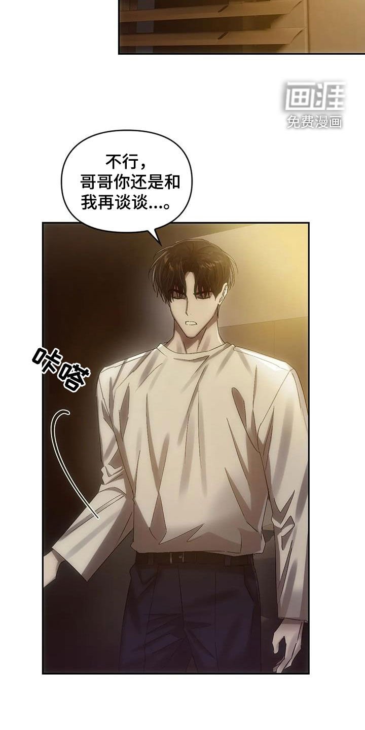 第14章：参观房间