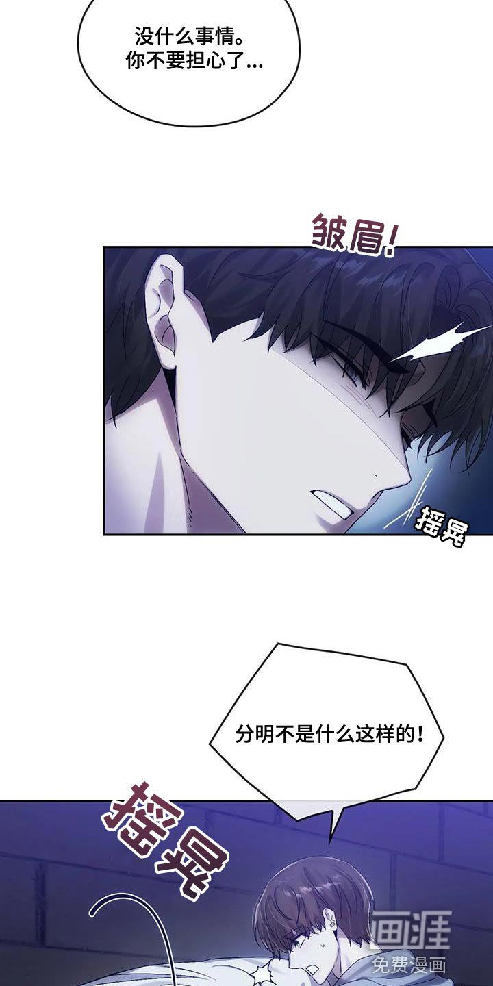 第15章：跟我走