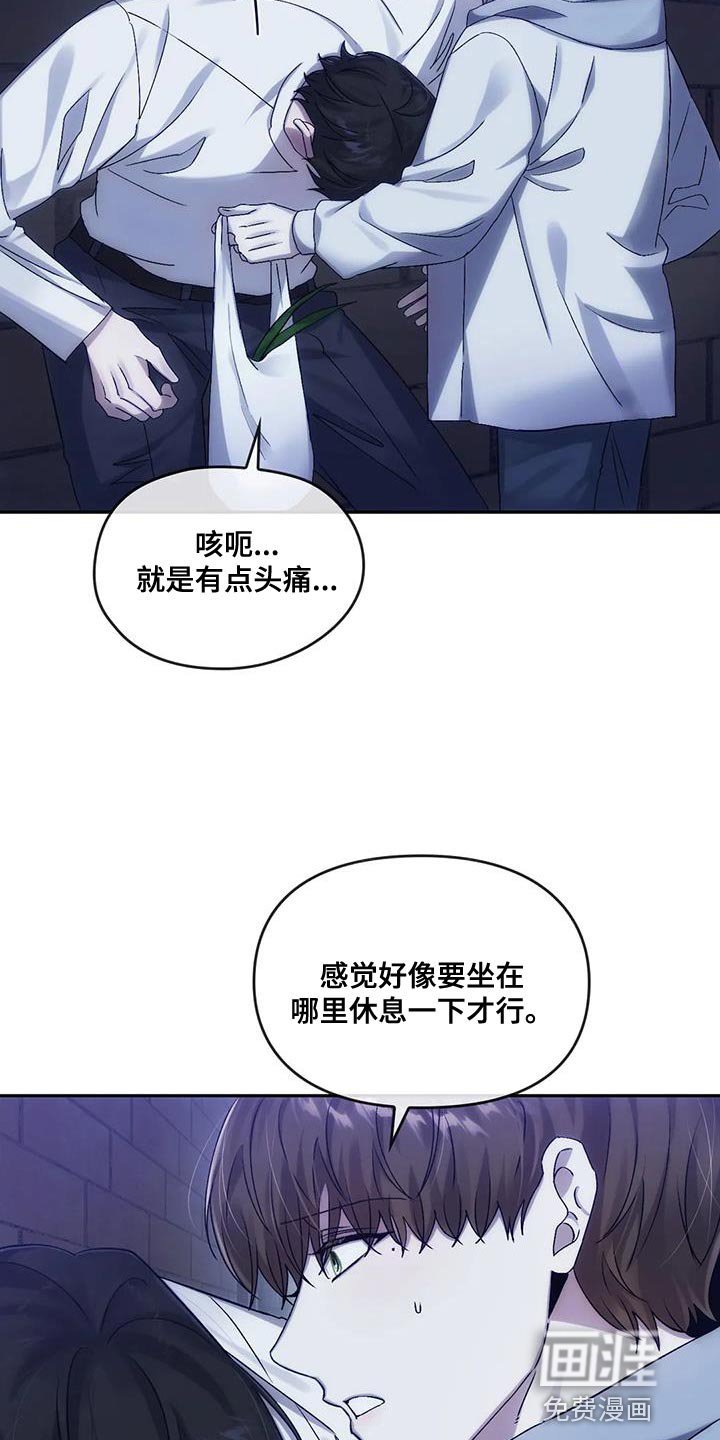 第15章：跟我走