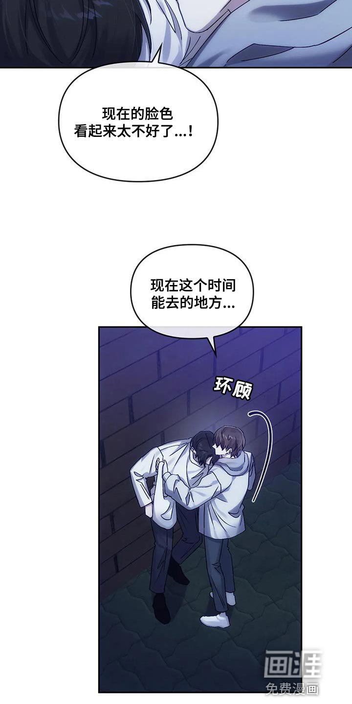 第15章：跟我走
