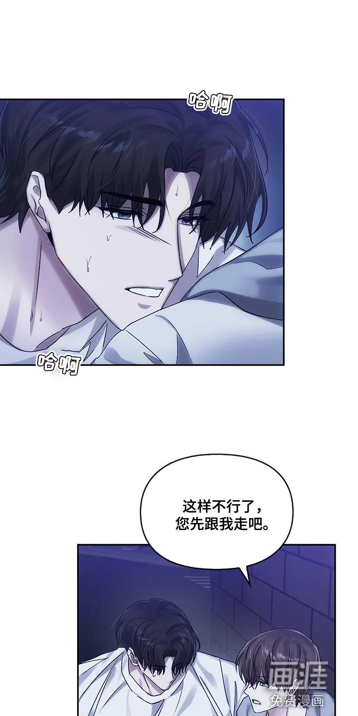 第15章：跟我走