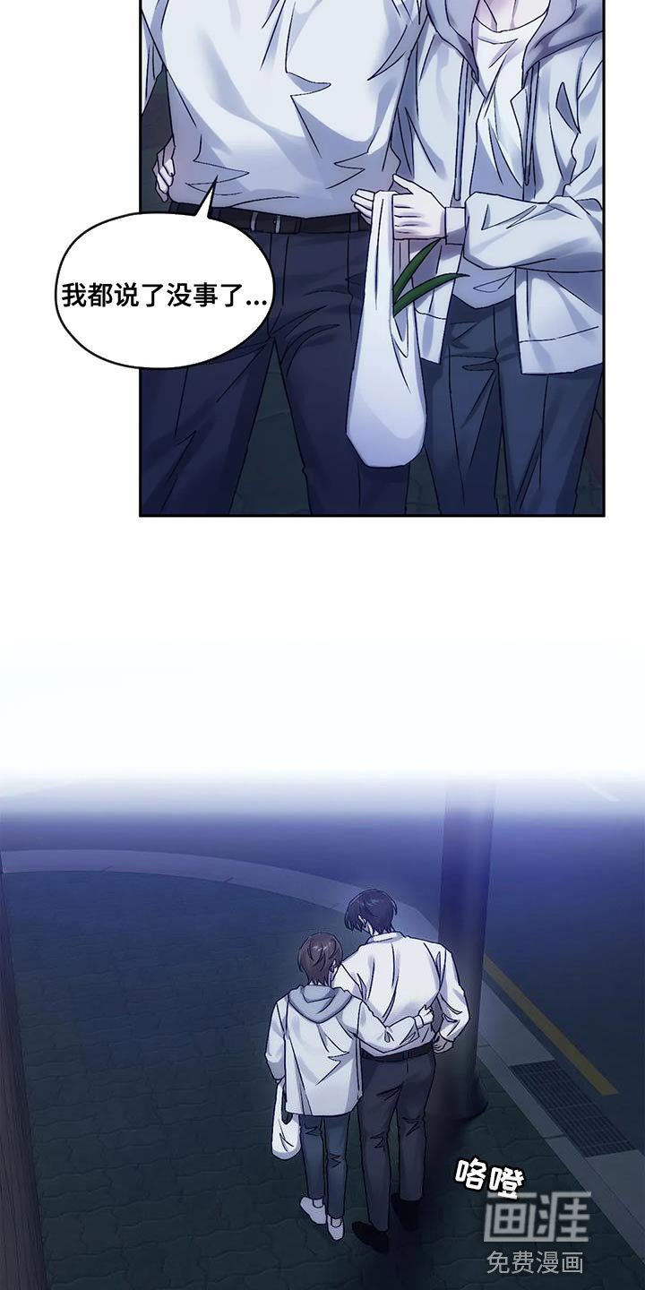 第15章：跟我走