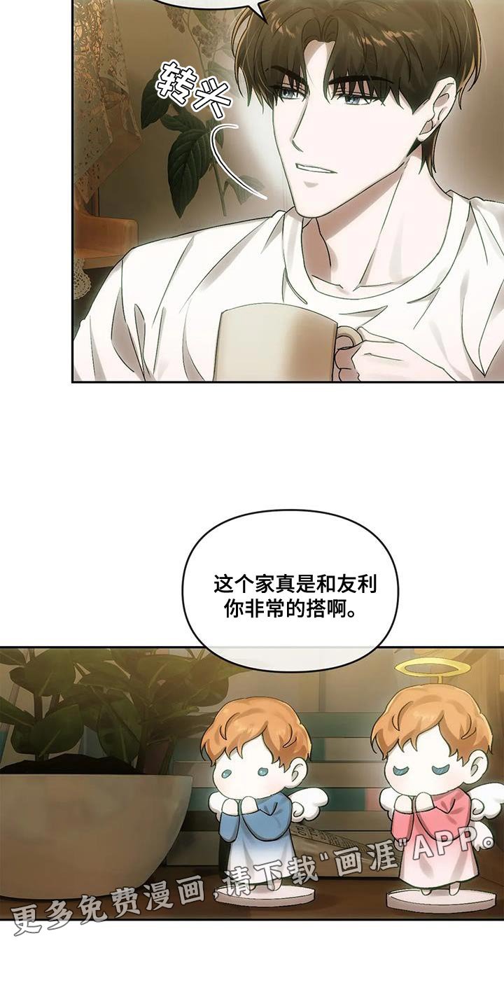 第15章：跟我走