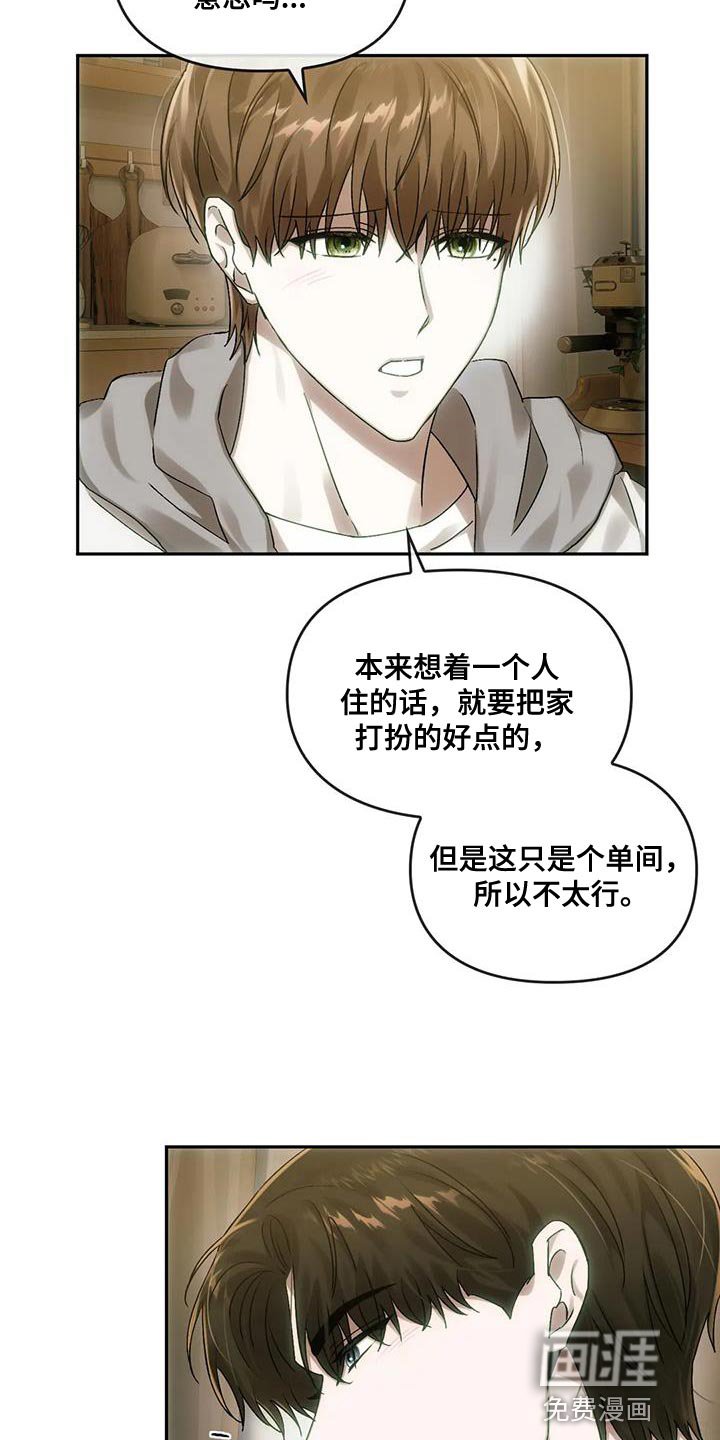 第16章：蝴蝶