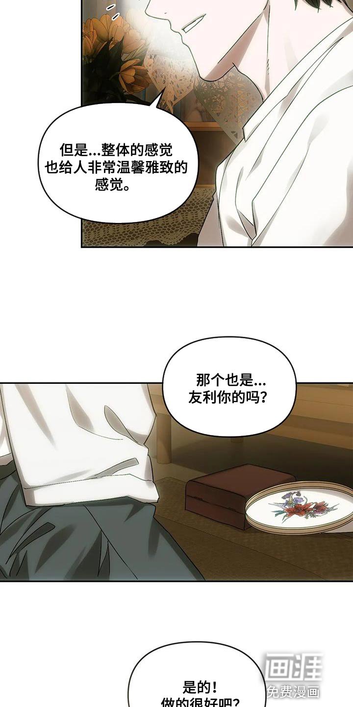 第16章：蝴蝶