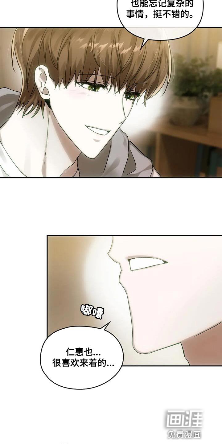 第16章：蝴蝶
