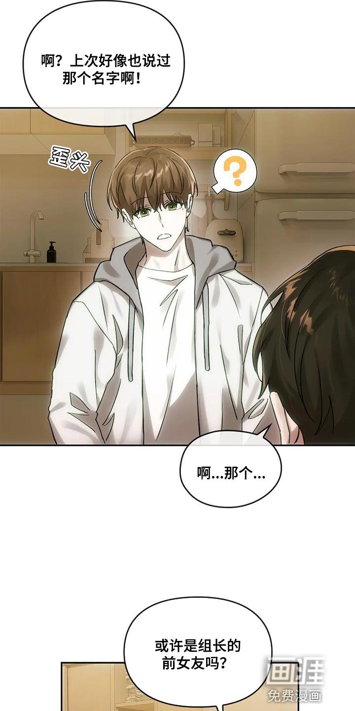 第16章：蝴蝶