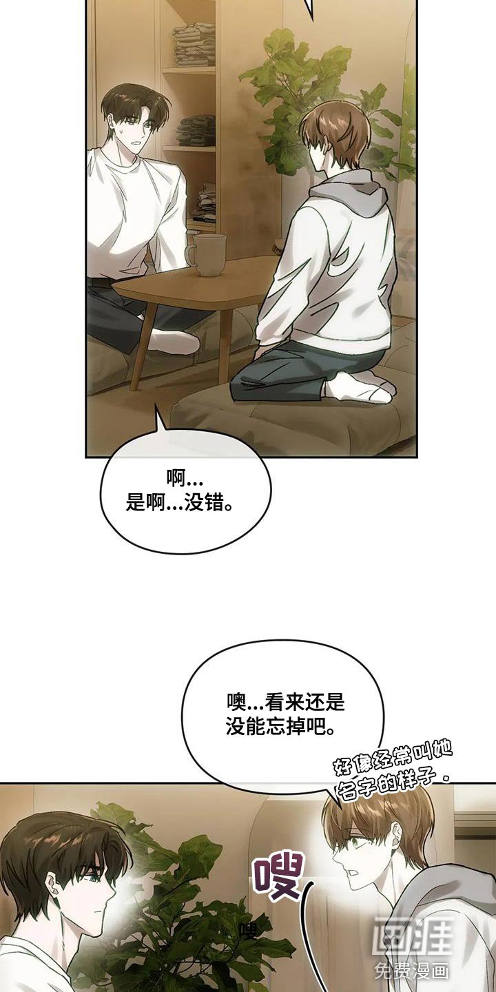 第16章：蝴蝶