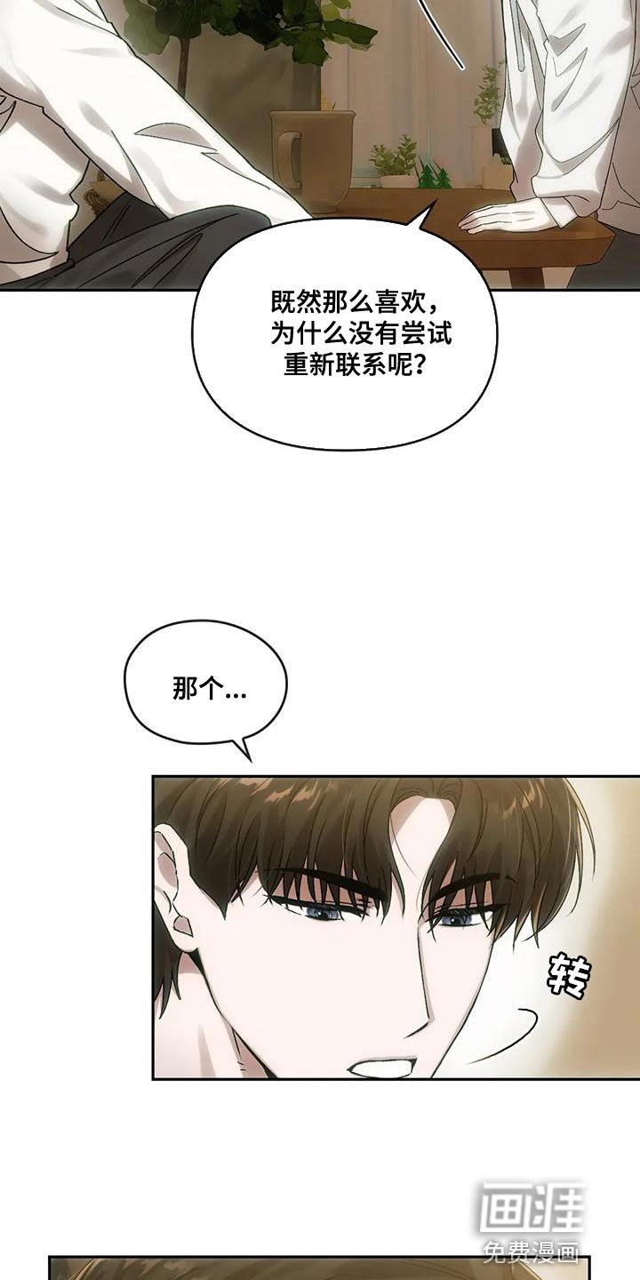 第16章：蝴蝶
