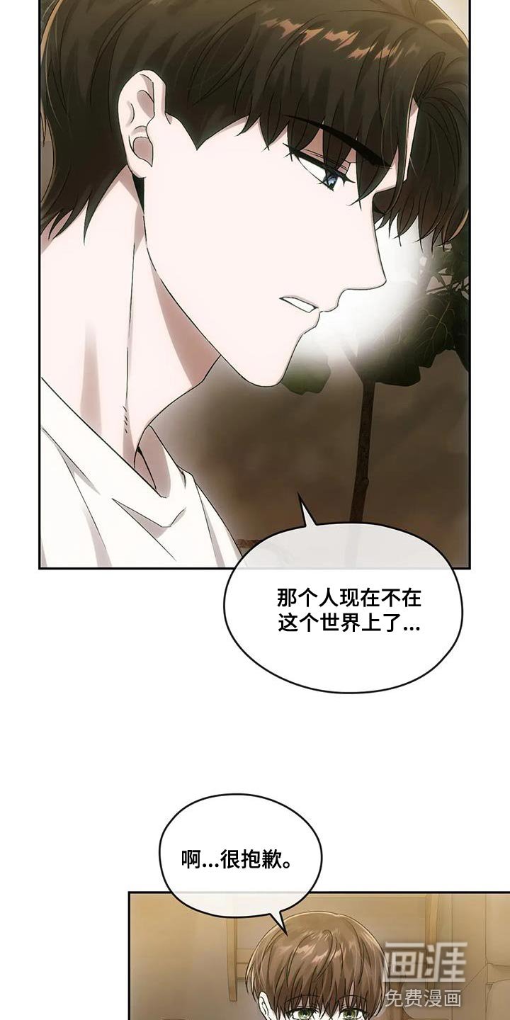 第16章：蝴蝶