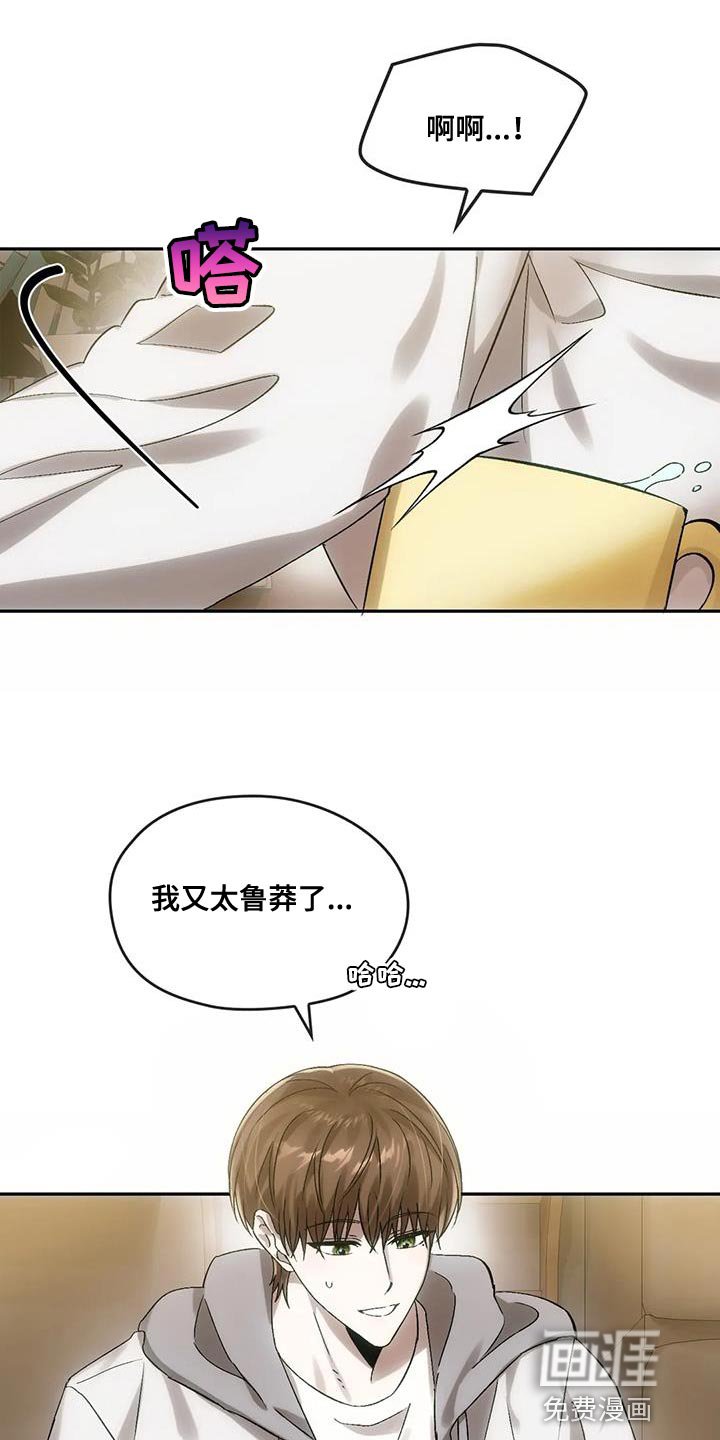 第16章：蝴蝶