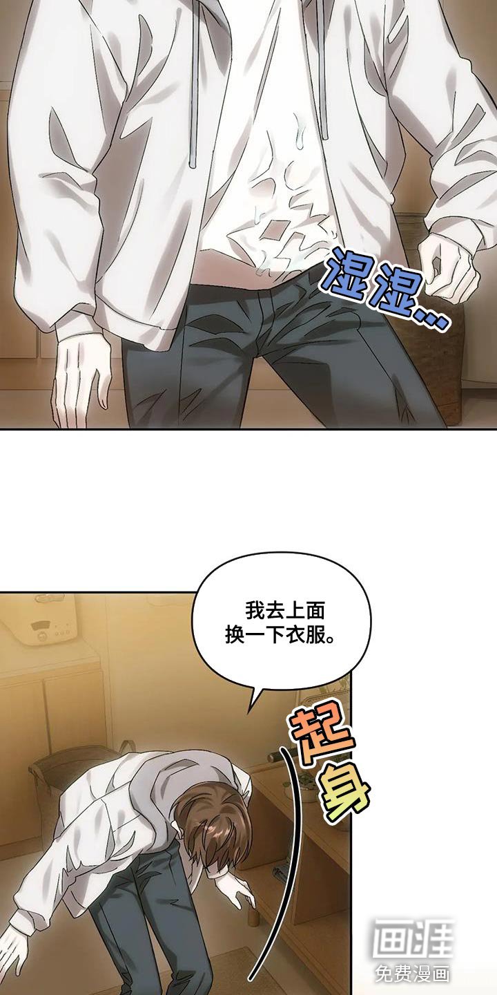 第16章：蝴蝶