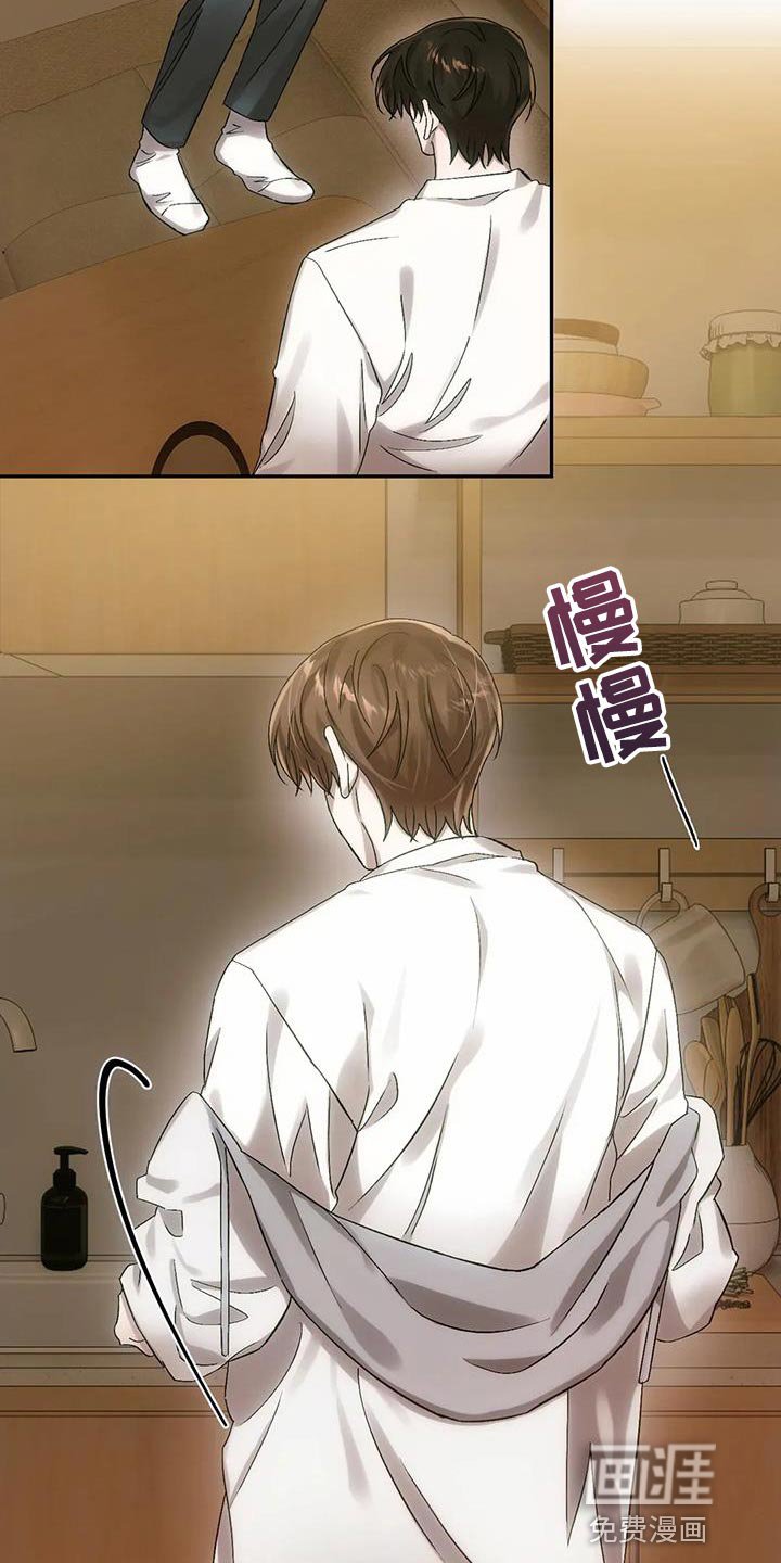 第16章：蝴蝶