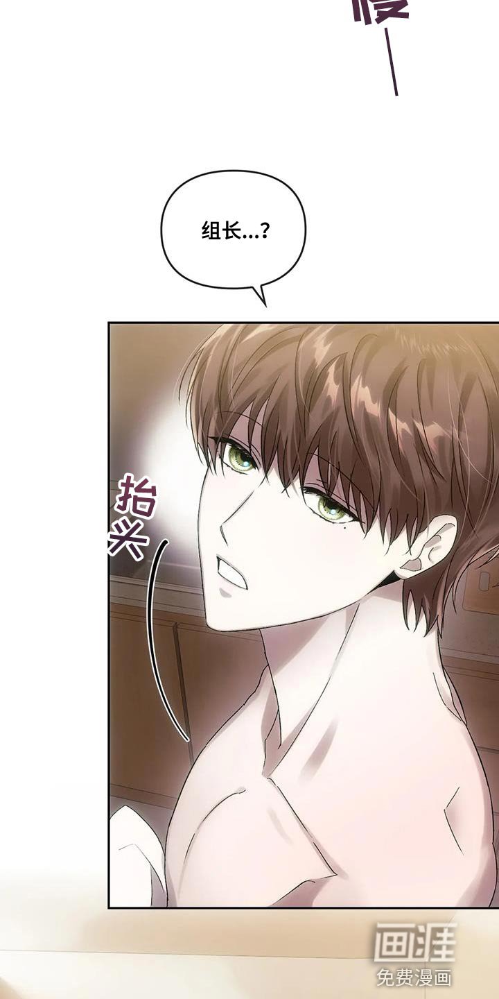 第16章：蝴蝶
