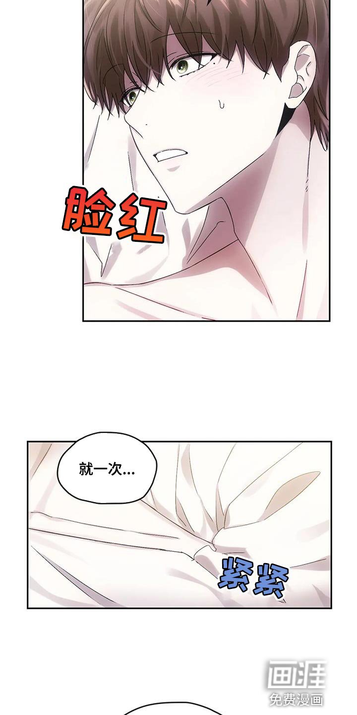 第16章：蝴蝶