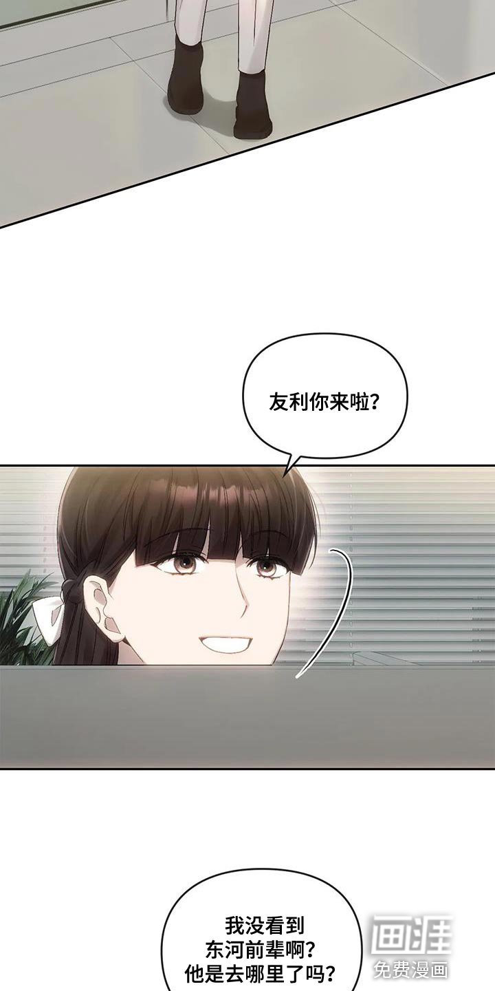 第17章：心情不好