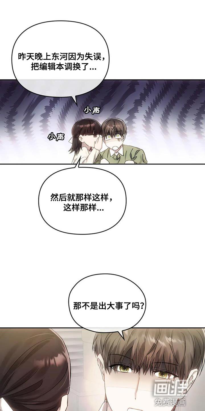 第17章：心情不好