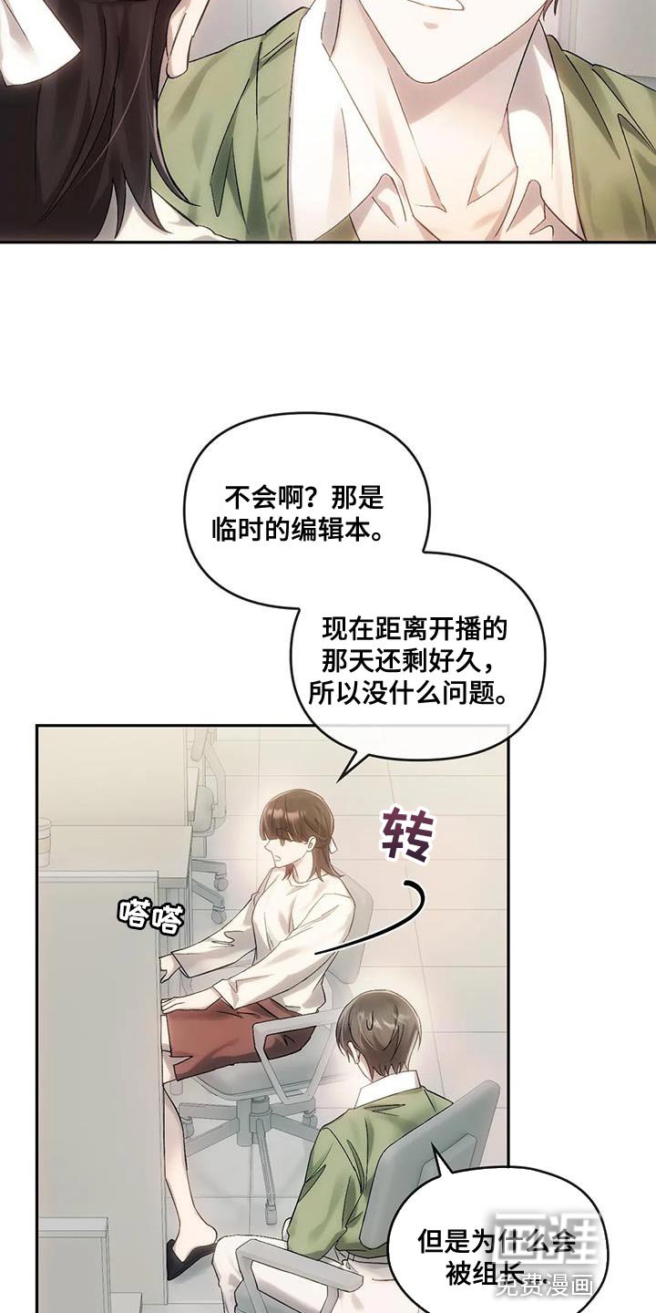 第17章：心情不好