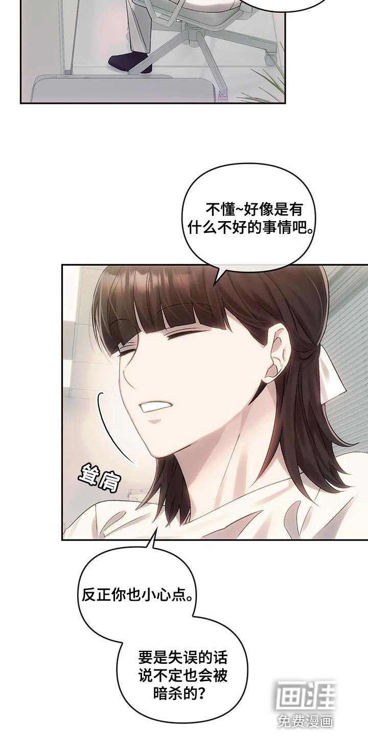 第17章：心情不好