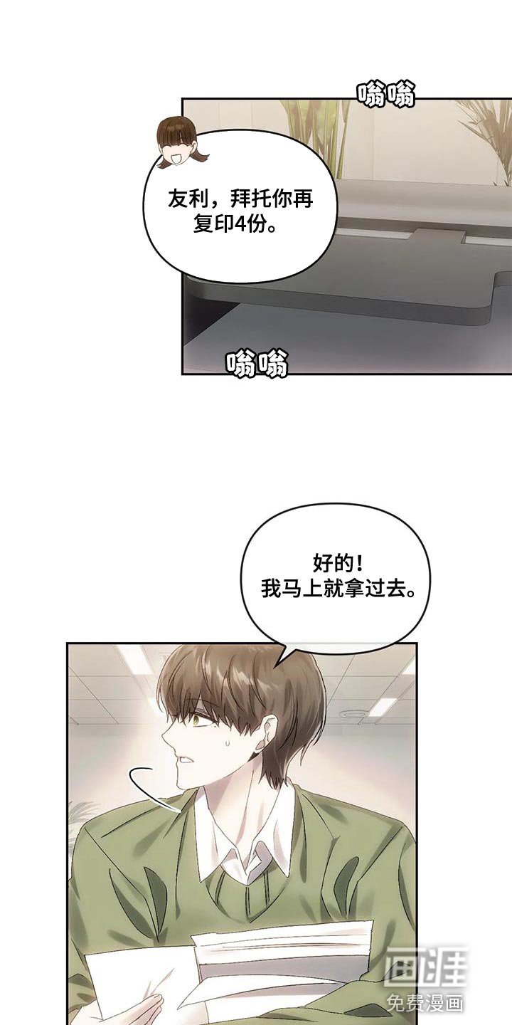 第18章：有话对你说