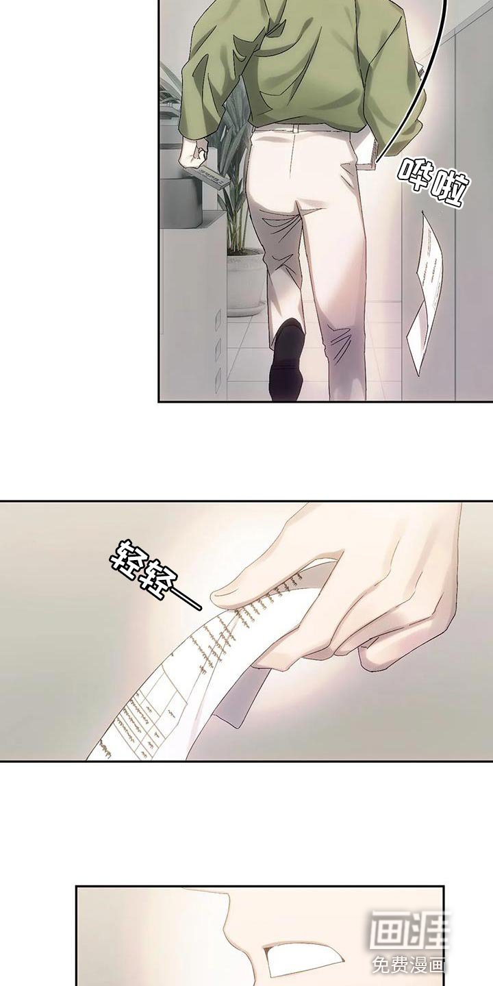 第18章：有话对你说
