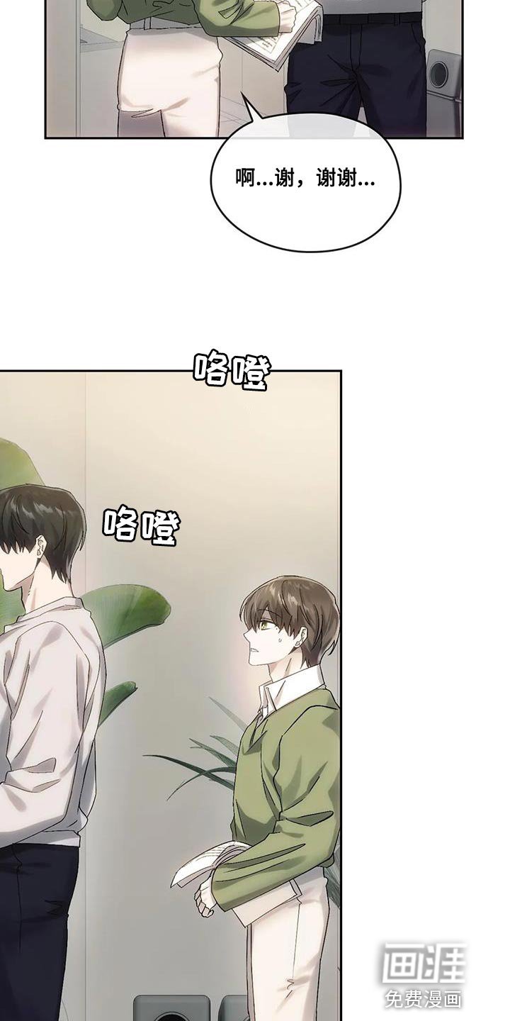 第18章：有话对你说