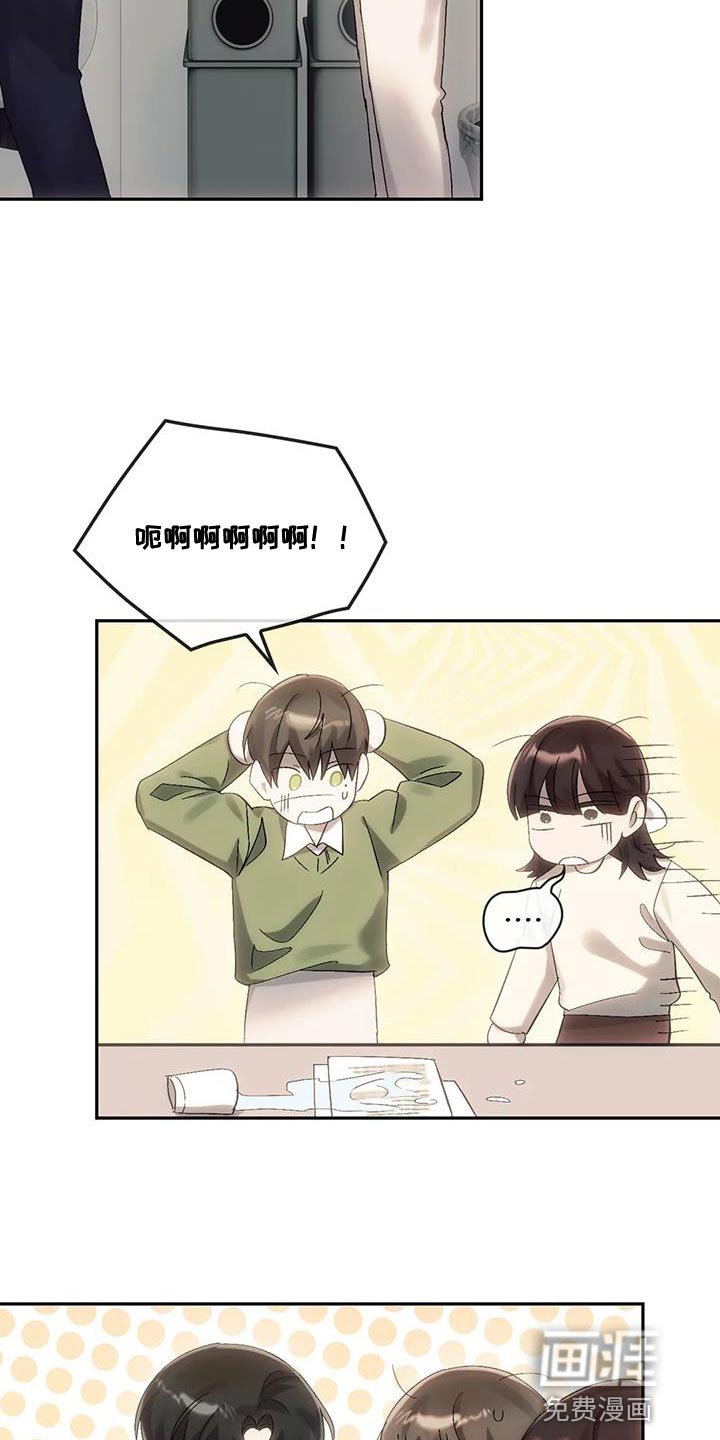第18章：有话对你说