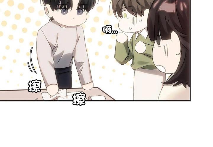 第18章：有话对你说