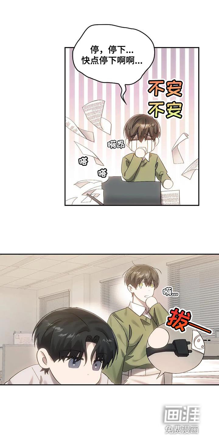 第18章：有话对你说