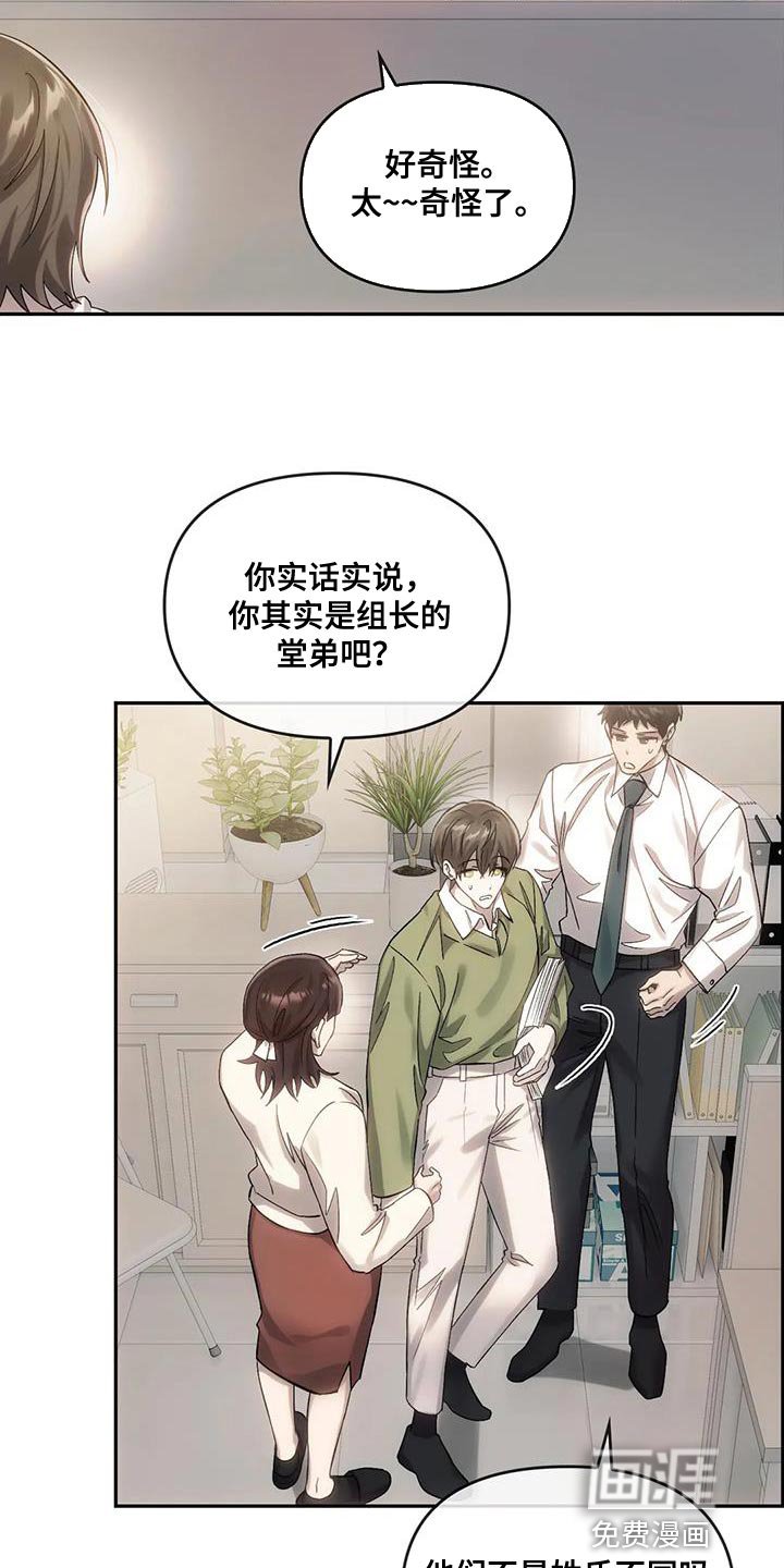 第18章：有话对你说