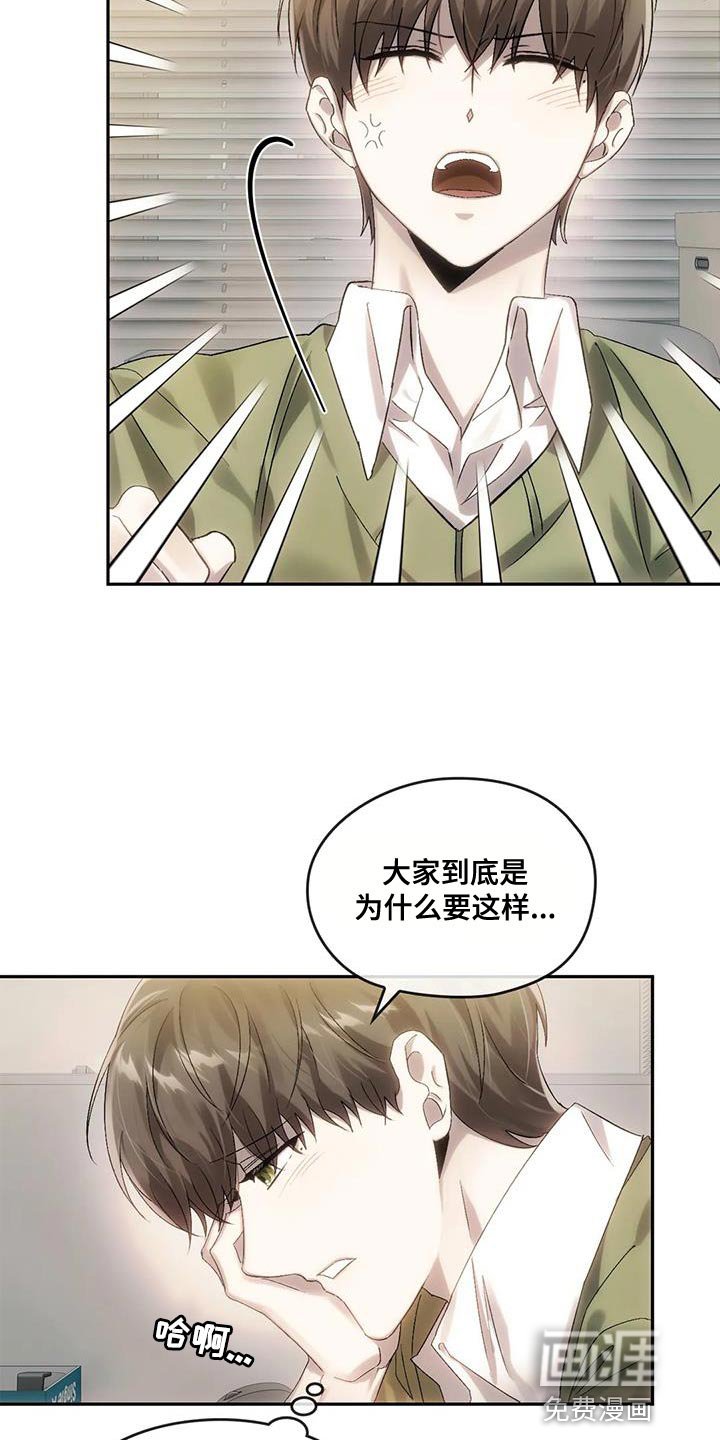 第18章：有话对你说
