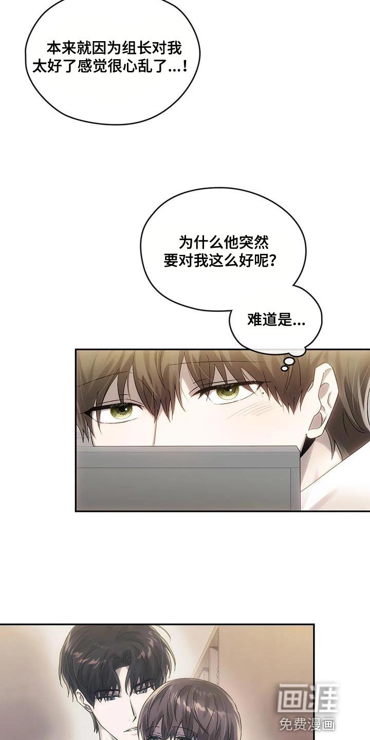 第18章：有话对你说