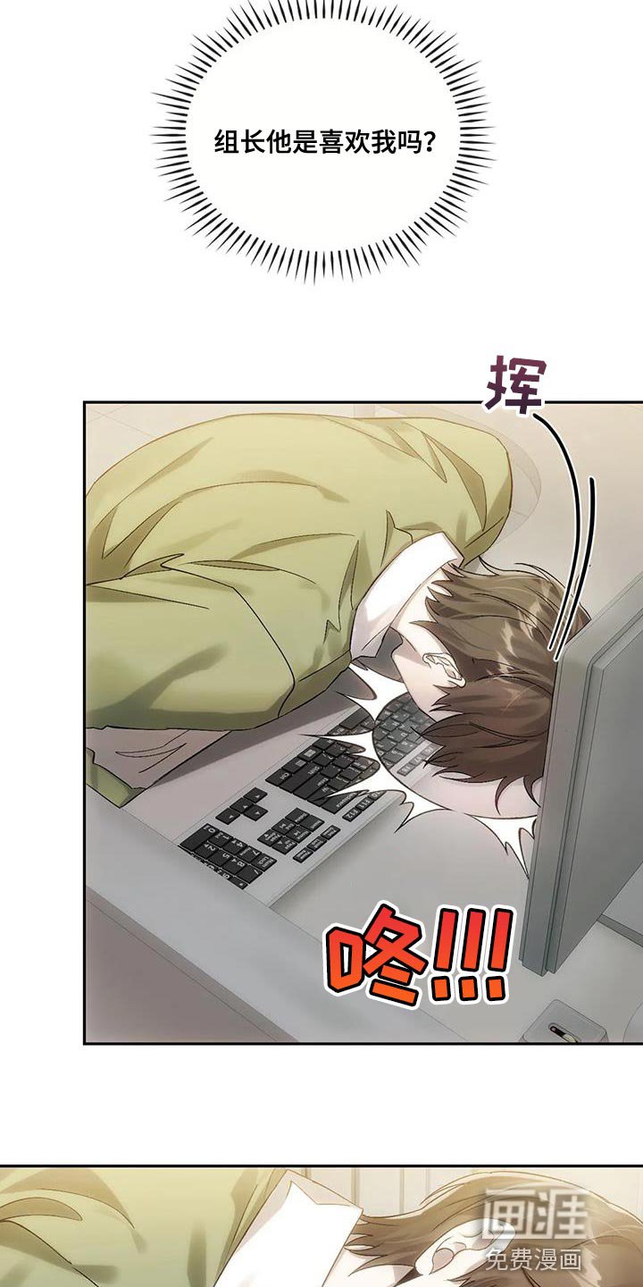 第18章：有话对你说