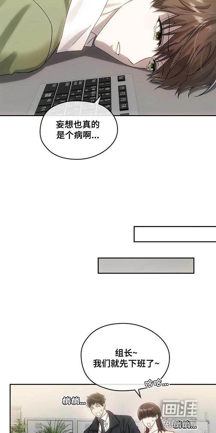 第18章：有话对你说